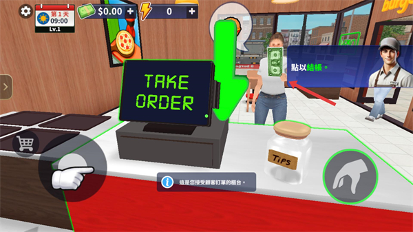 汉堡模拟器中文版