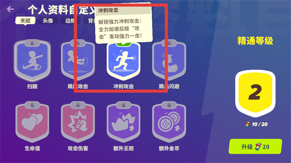 忍者派对国际服