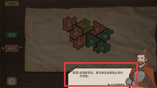 纸上谈兵模拟器免广告