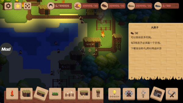 领土战争破解版