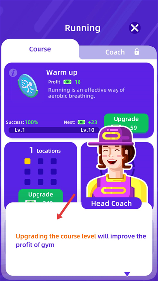 健身俱乐部大亨免广告