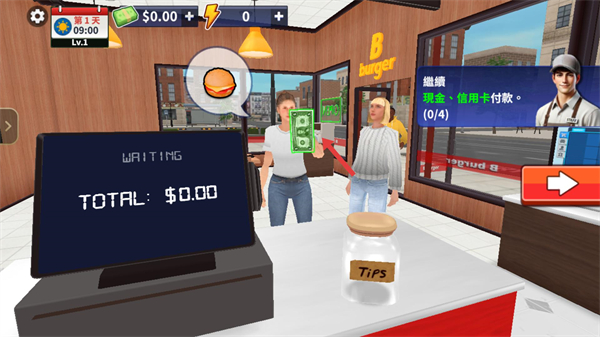 汉堡模拟器中文版