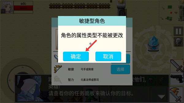 勇士的黎明混沌之战正版