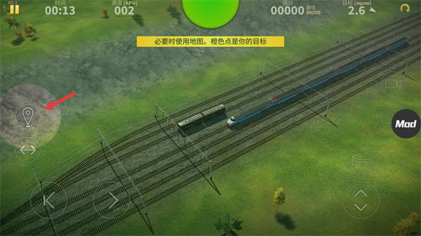 电动火车模拟器解锁全部车辆