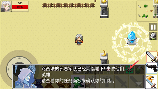 勇士的黎明混沌之战正版