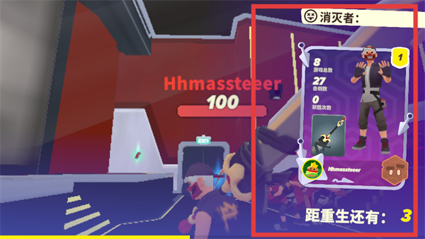 忍者派对中文版