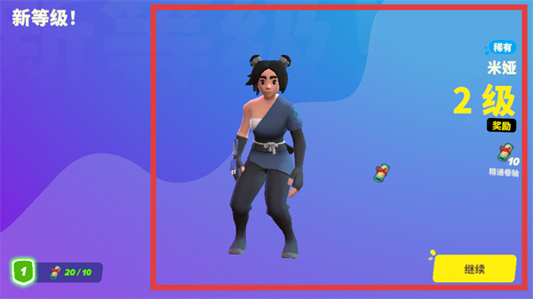 忍者派对无限金币