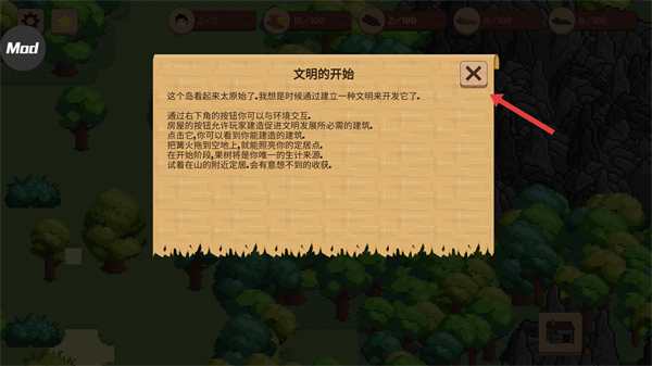 领土战争中文版作弊菜单