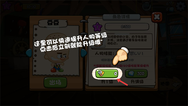 大头赛车手机版