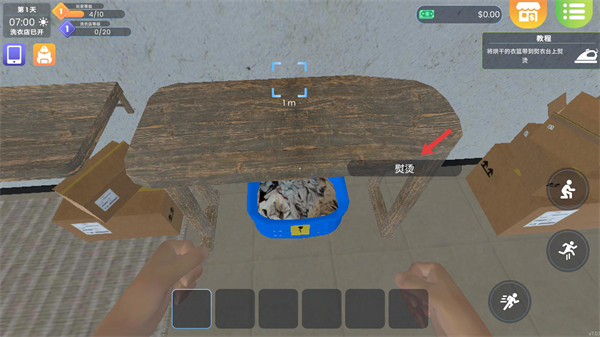 洗衣店模拟器无限金币