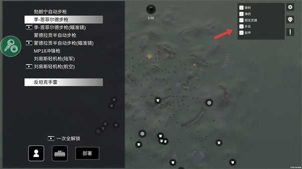 战地1914无实名认证版