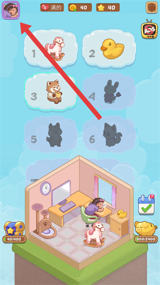 梦幻房间最新版