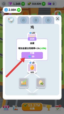 鸡蛋工厂大亨不减反增版