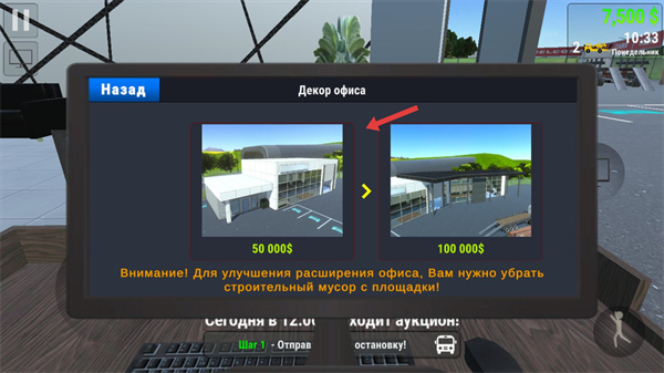 汽车贸易商(Car Trader)