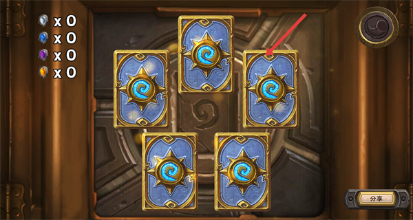 炉石传说开卡包模拟器(炉石开包模拟HD)