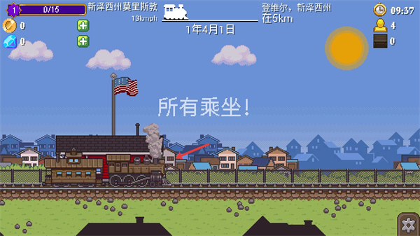 小小铁路(Tiny Rails)