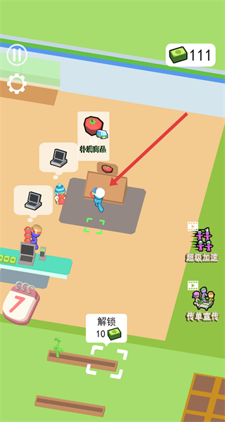 开个大超市游戏