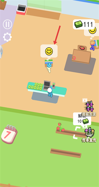 开个大超市游戏