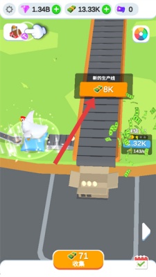 鸡蛋工厂大亨内置MOD菜单