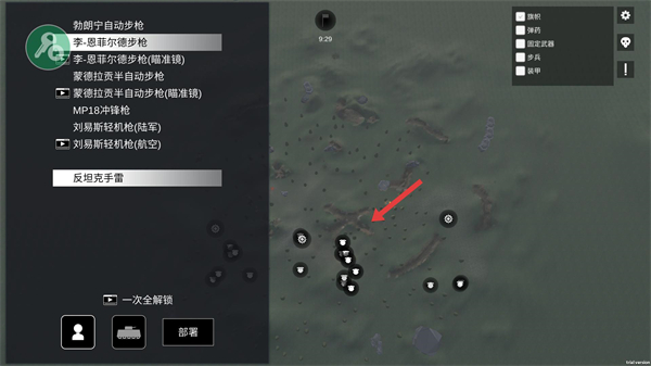 战地1914内置菜单绿色钥匙