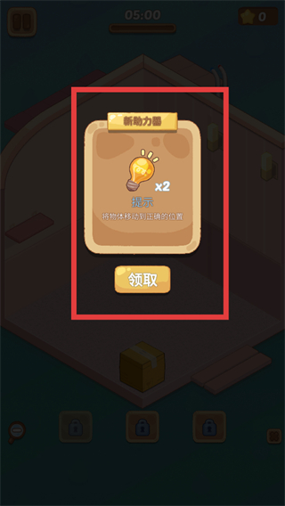 梦幻房间无广告,