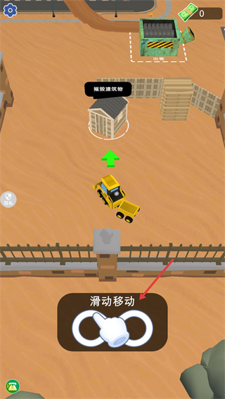 挖掘机城市工程