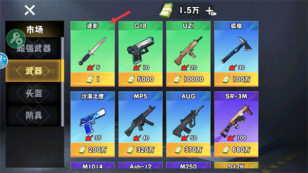 修勾逃生巨人危机高爆版