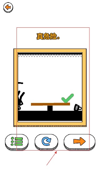 画线救救火柴人2内置菜单FF