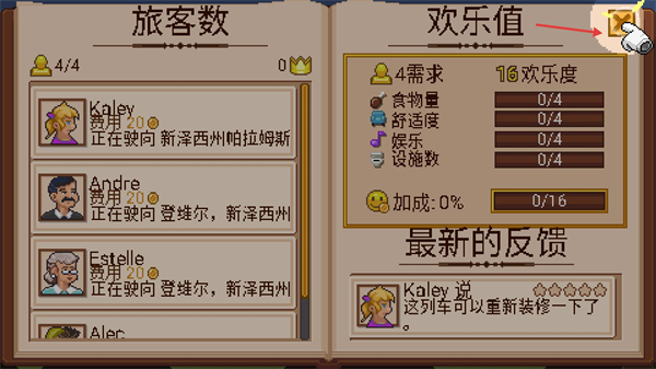 小小铁路(Tiny Rails)