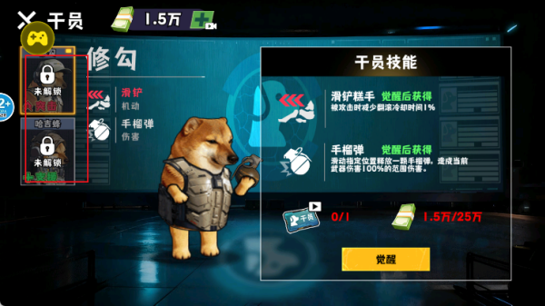 修勾逃生巨人危机高爆版