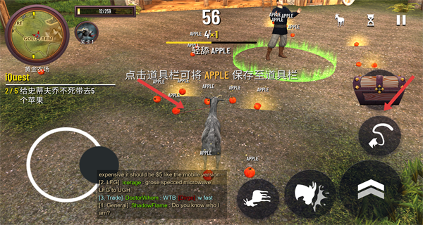 模拟山羊免费版下载(Goat Simulator Free)