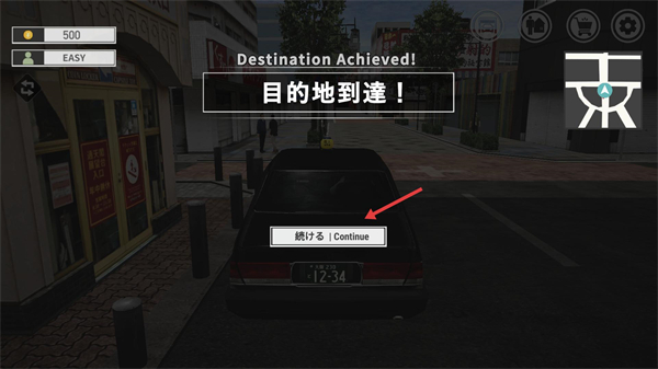 日本出租车模拟大阪驾驶