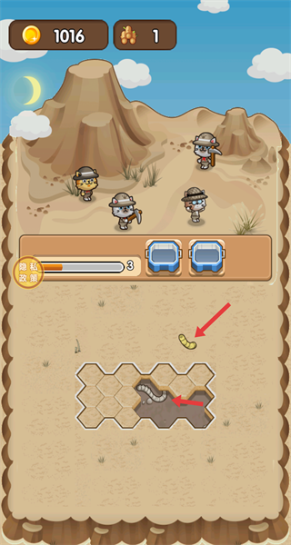 我挖恐龙化石贼溜