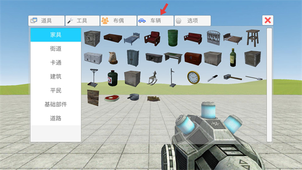 简单沙盒2中文版