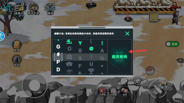 修勾逃生巨人危机最新版