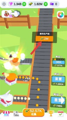 鸡蛋工厂大亨内置MOD菜单