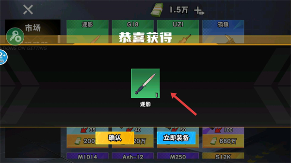 修勾逃生巨人危机高爆版