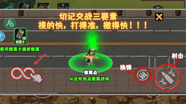 修勾逃生巨人危机内置菜单