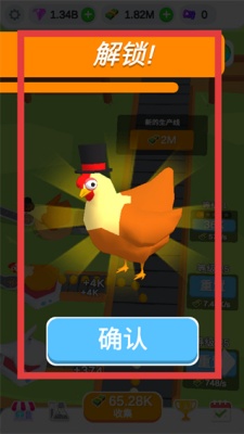 鸡蛋工厂大亨内置MOD菜单