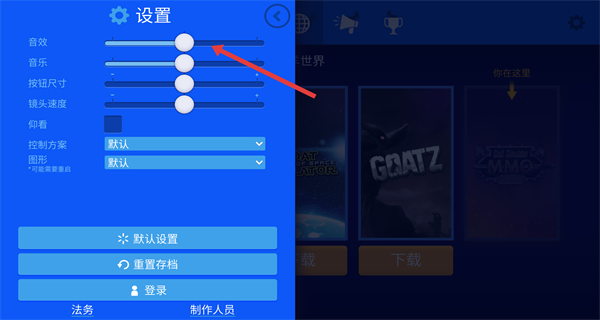 Goat Simulator模拟山羊高级版下载安装最新版