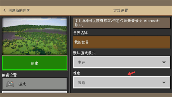 我的马桶怪物世界(MasterCraft Toilet Skibidi)