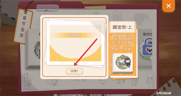 menhera酱降临我身边中文版