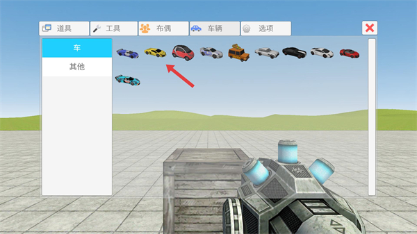 简单沙盒2中文版