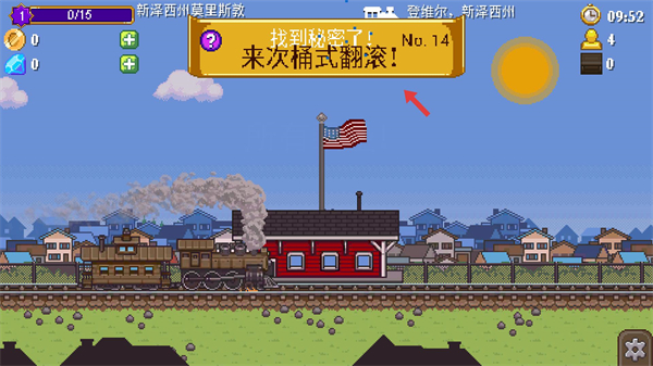 小小铁路(Tiny Rails)