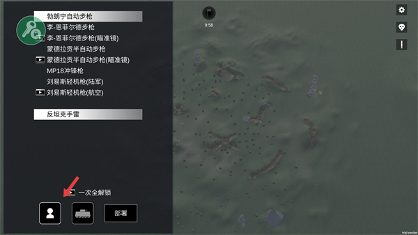 战地1914内置菜单绿色钥匙