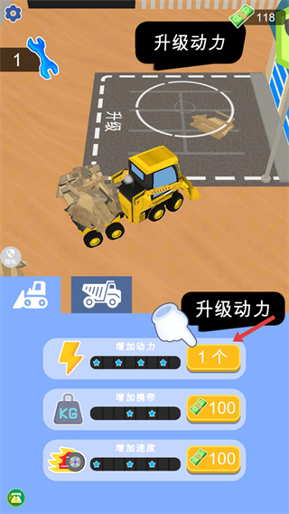 挖掘机城市工程