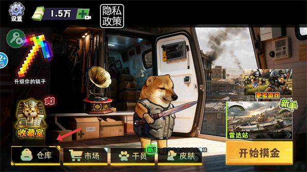 修勾逃生巨人危机高爆版