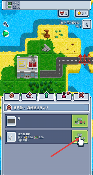 工业帝国Technopoly