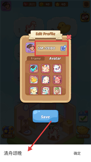 梦幻房间最新版