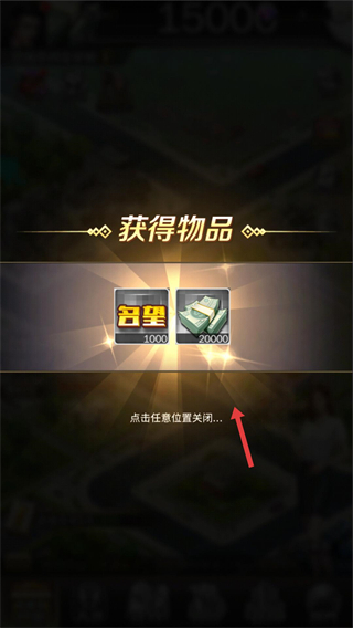 商道高手妙游版本